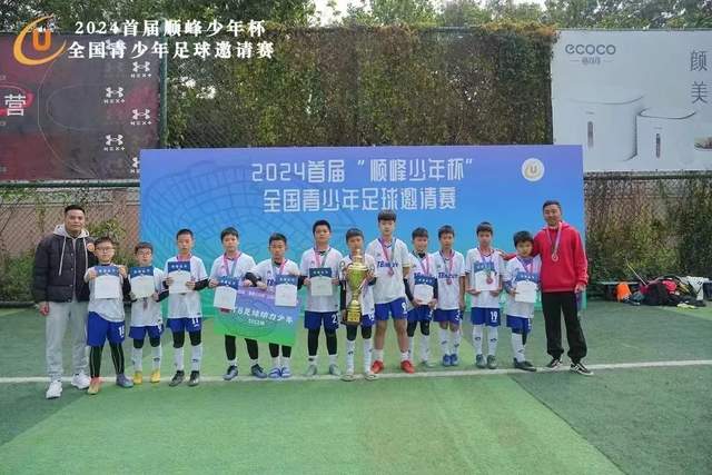 亚运会争议不断，中国队屡次受到不公对待